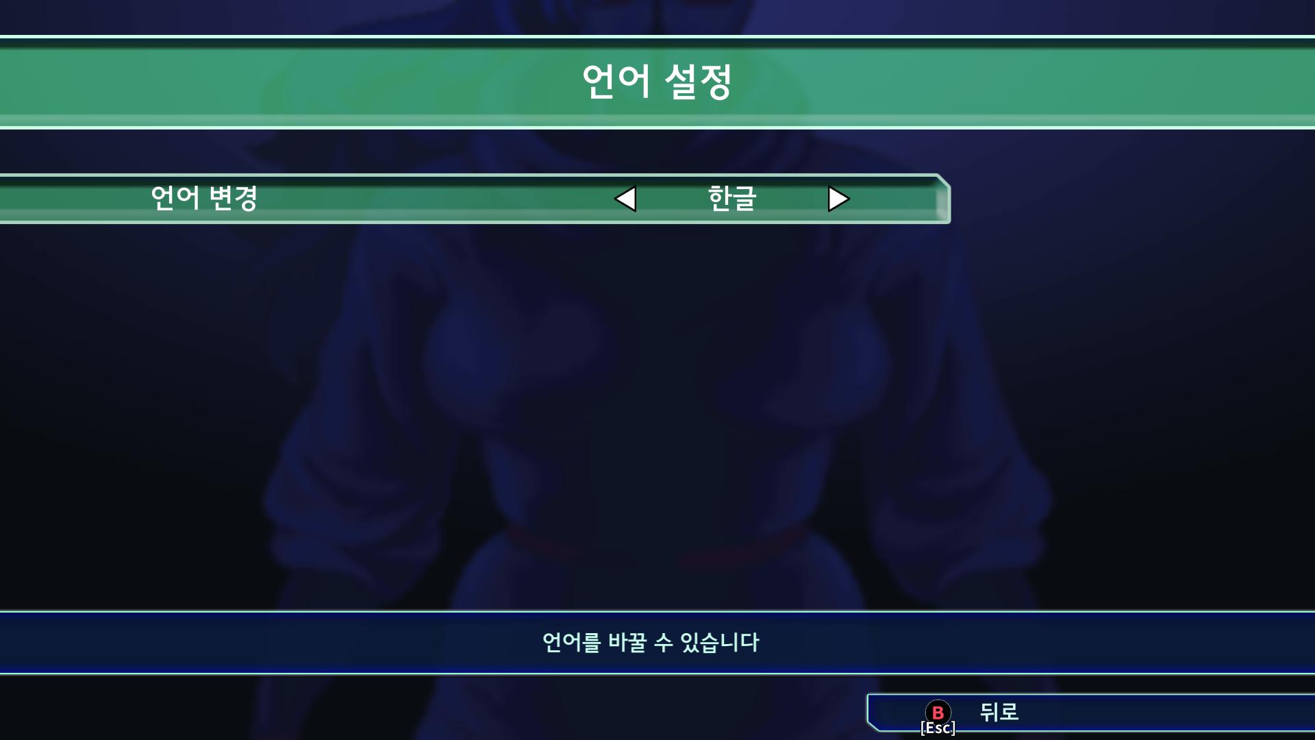 신작-한글노설치] 닌자 구세주 전사의 귀환