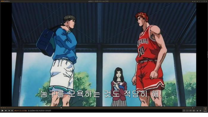 슬램덩크 - SLAMDUNK MOVIE (극장판 1 4기 합본) 슬램덩크 - Slamdunk Movie (극장판 1 4기 합본)