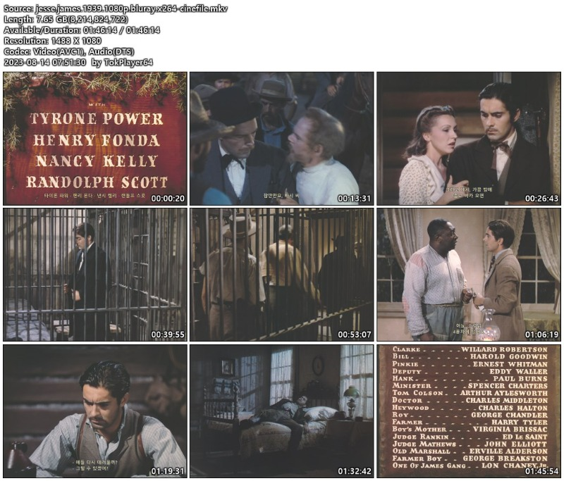 제시 제임스 jesse.james.1939.1080p.bluray.x2