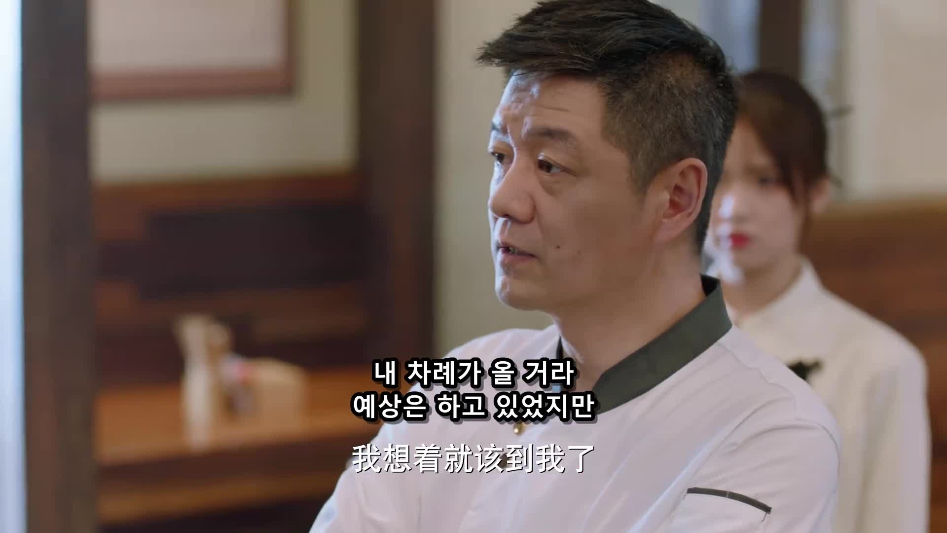 Wetv 첨첨적함정 1 15 